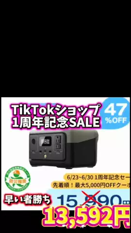 ひげおとめ🍦のTikTok投稿