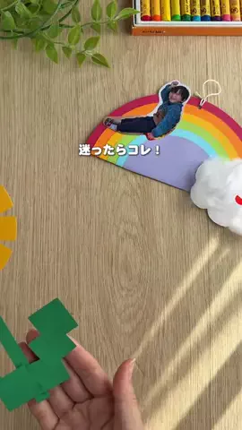 のののTikTok投稿