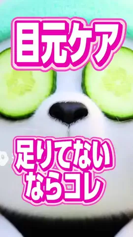 ひげおとめ🍦のTikTok投稿