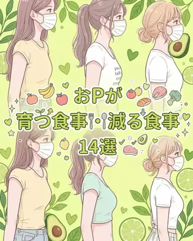 みくのTikTok投稿