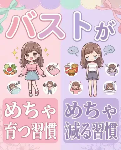 みくのTikTok投稿