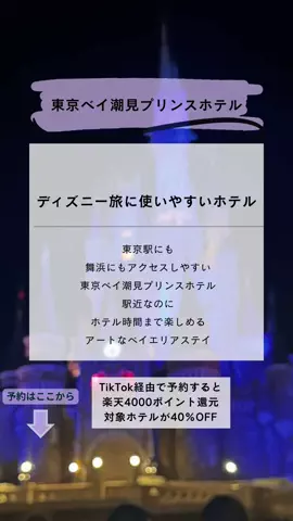 しー：0歳2歳の姉妹とお出かけのTikTok投稿