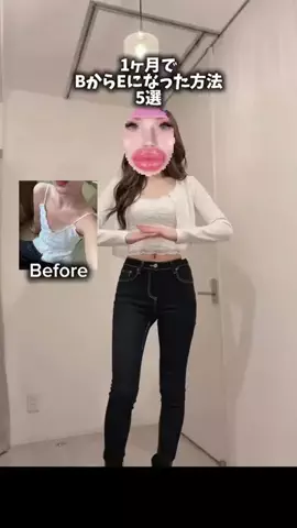 みくのTikTok投稿
