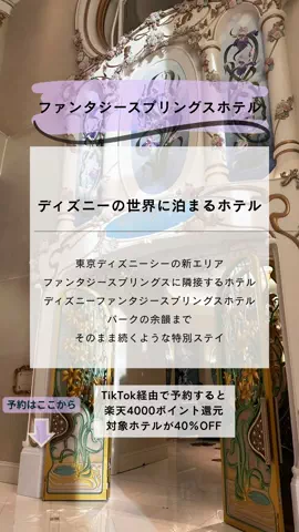 しー：0歳2歳の姉妹とお出かけのTikTok投稿