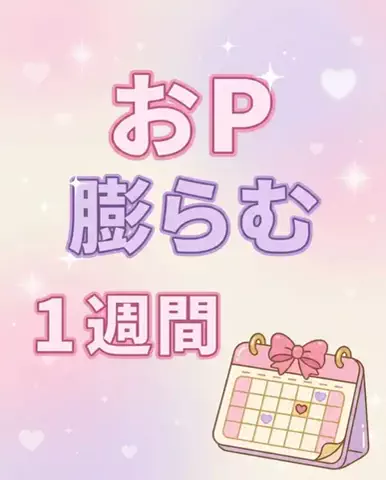 みくのTikTok投稿