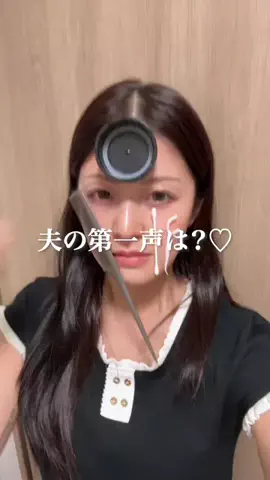 りょじみくカップルのTikTok投稿