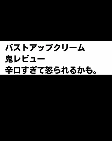 みくのTikTok投稿