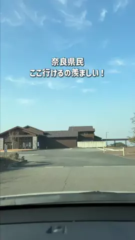 奈良グルメ／NARA SELECTのTikTok投稿