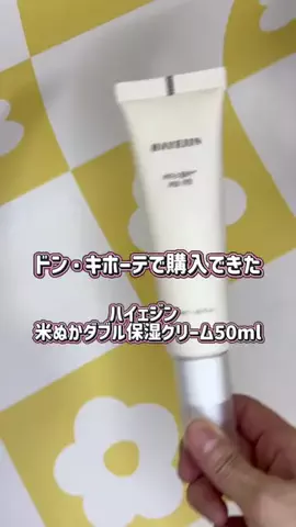 さーᒼᑋªⁿ♥︎のTikTok投稿
