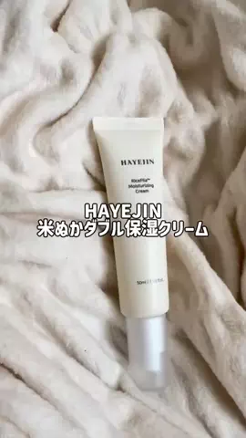 さーᒼᑋªⁿ♥︎のTikTok投稿