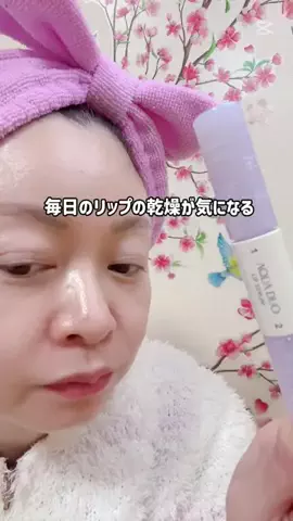 さーᒼᑋªⁿ♥︎のTikTok投稿