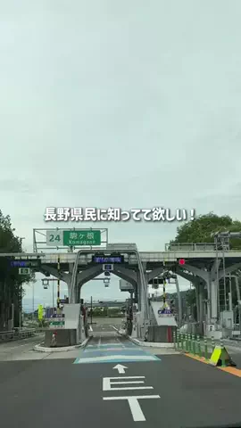 長野グルメ／NAGANO SELECTのTikTok投稿