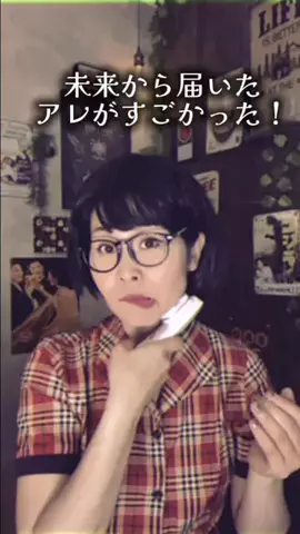 RIMOﾏﾏ☎️のTikTok投稿