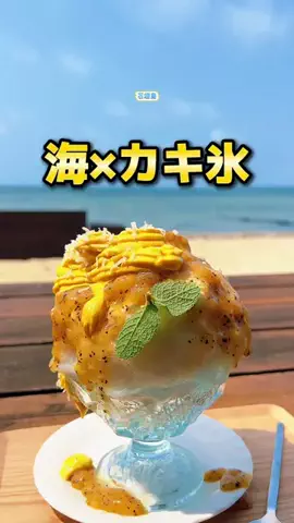 ヒデオマン(石垣島の事はオレニマカセロ)🏝️🌺のTikTok投稿