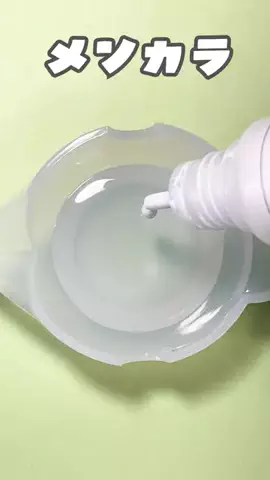 めんだこのTikTok投稿