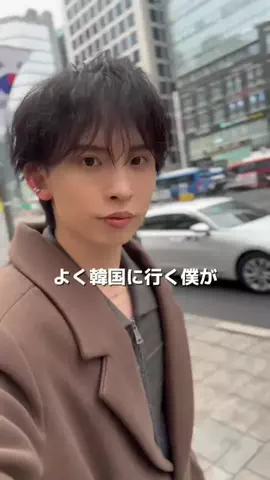 コッキー/垢抜けて人生変わった男のTikTok投稿