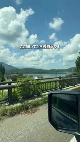 長野グルメ／NAGANO SELECTのTikTok投稿