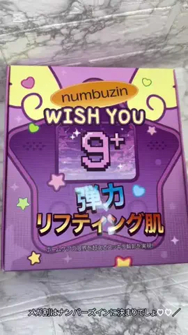 さーᒼᑋªⁿ♥︎のTikTok投稿
