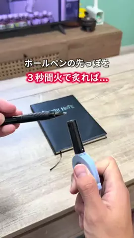 はく｜ちょいズル暮らしハックのTikTok投稿