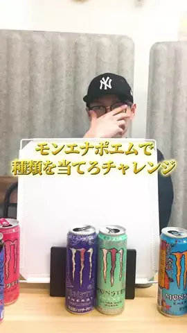 モンスター・ラブのTikTok投稿
