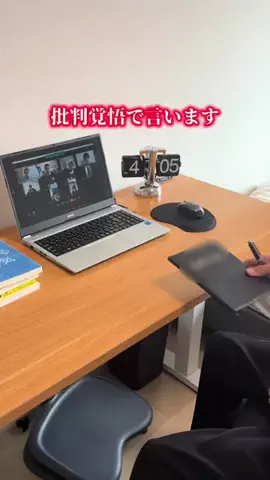 はく｜ちょいズル暮らしハックのTikTok投稿