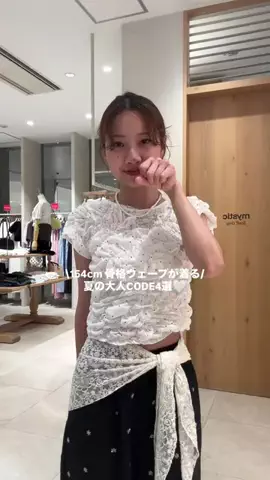 れなのTikTok投稿