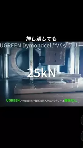 ken ｜便利グッズとガジェット紹介のTikTok投稿