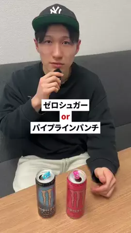 モンスター・ラブのTikTok投稿