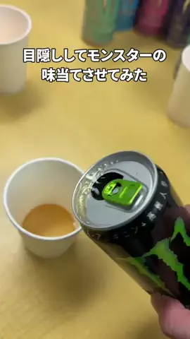 モンスター・ラブのTikTok投稿