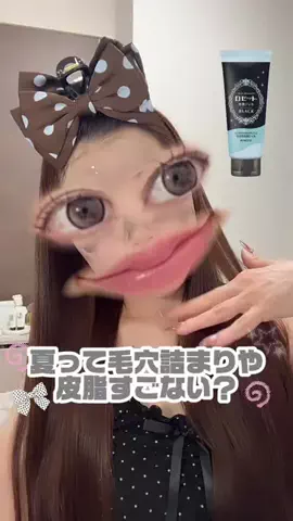 みるく⌇美容とネイルオタクの日常のTikTok投稿