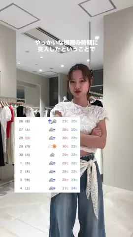 れなのTikTok投稿