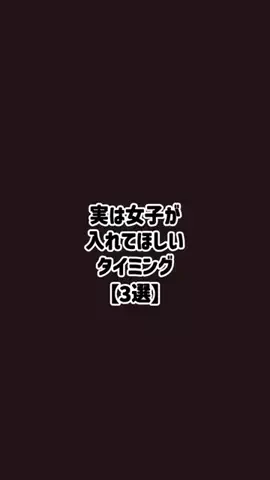 絶対プロフ見るなのTikTok投稿