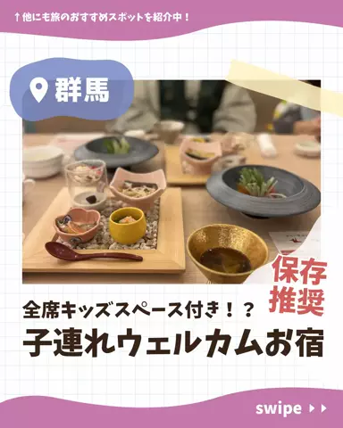 ✈️Yuika🍉naviのTikTok投稿