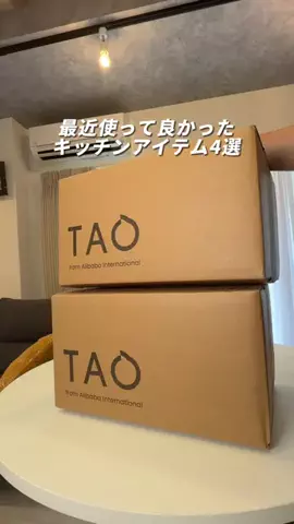 ken ｜便利グッズとガジェット紹介のTikTok投稿