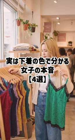 絶対プロフ見るなのTikTok投稿