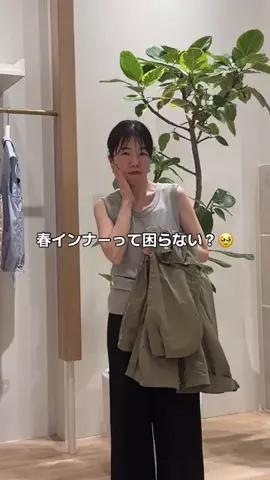 せんすい｜145cm アラフォーのTikTok投稿