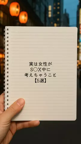 絶対プロフ見るなのTikTok投稿