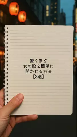 絶対プロフ見るなのTikTok投稿