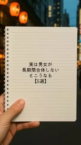 絶対プロフ見るなのTikTok投稿