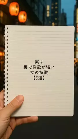 絶対プロフ見るなのTikTok投稿