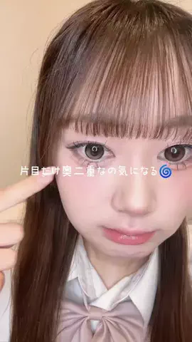 竹内奏音(かのん)のTikTok投稿
