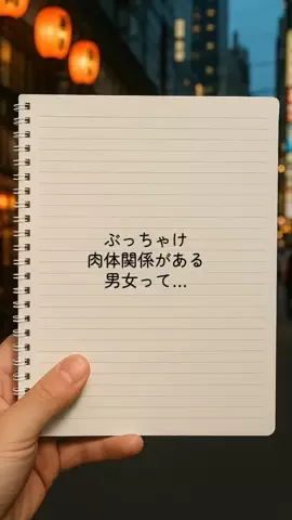 絶対プロフ見るなのTikTok投稿