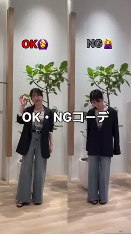 せんすい｜145cm アラフォーのTikTok投稿