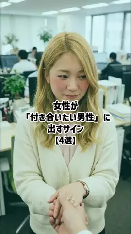 絶対プロフ見るなのTikTok投稿