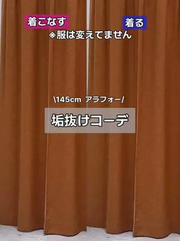 せんすい｜145cm アラフォーのTikTok投稿