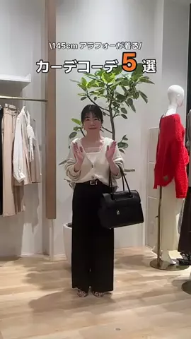 せんすい｜145cm アラフォーのTikTok投稿