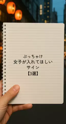 絶対プロフ見るなのTikTok投稿