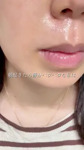 のあのTikTok投稿