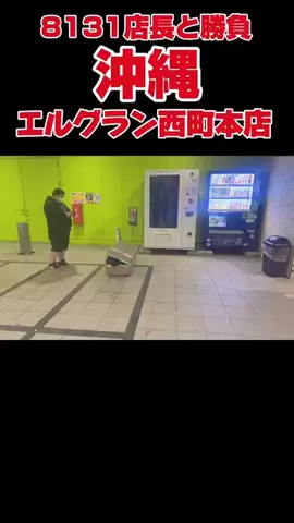 朝1番に並びがちのEmimi😺 【スロYouTuber】のTikTok投稿
