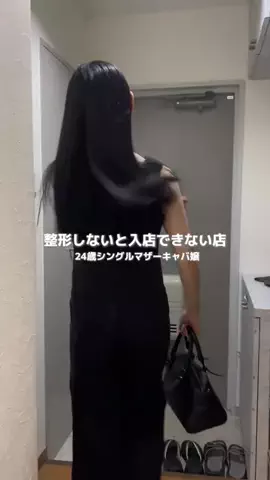 のあのTikTok投稿